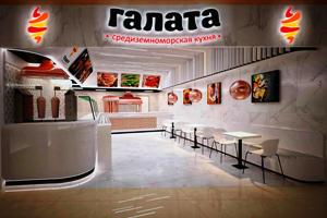 Кафе «Галата» откроется в «Афимолл Сити»
